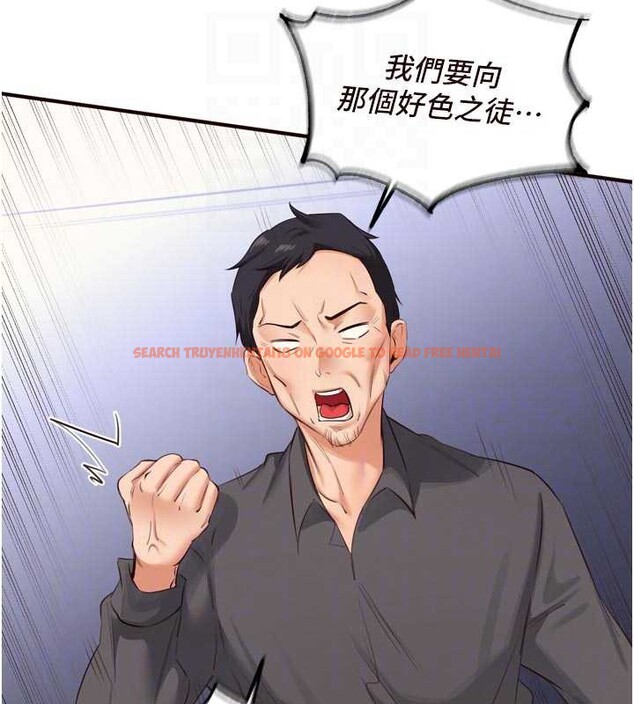 查看漫画熟女自助餐 - 第58話-借用一下她的小穴&hearts; - www.tymanga.com中的3866110图片