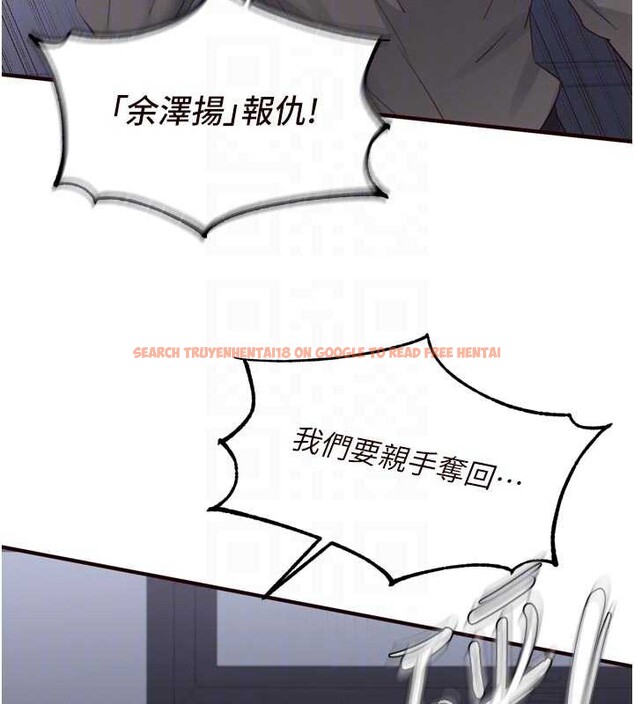 查看漫画熟女自助餐 - 第58話-借用一下她的小穴&hearts; - www.tymanga.com中的3866111图片