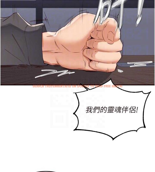 查看漫画熟女自助餐 - 第58話-借用一下她的小穴&hearts; - www.tymanga.com中的3866112图片