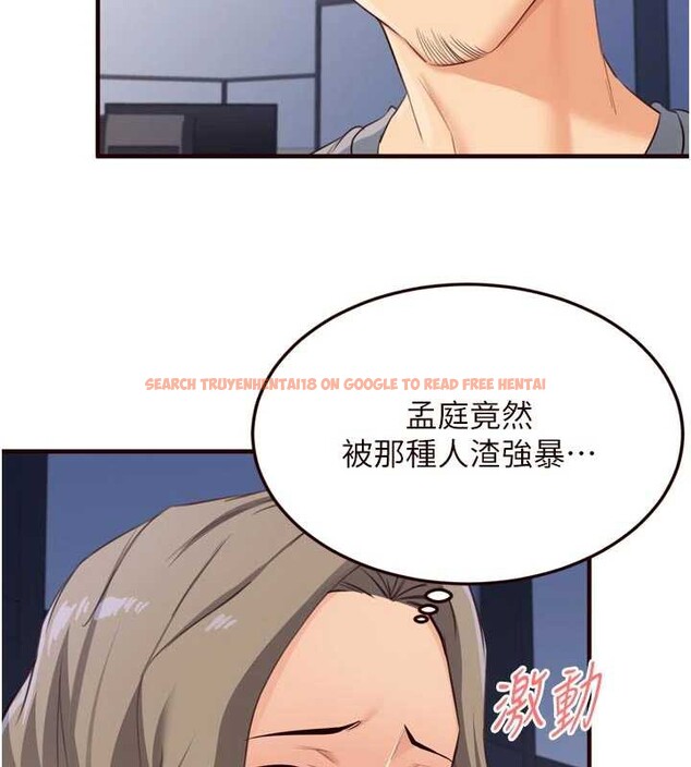 查看漫画熟女自助餐 - 第58話-借用一下她的小穴&hearts; - www.tymanga.com中的3866114图片