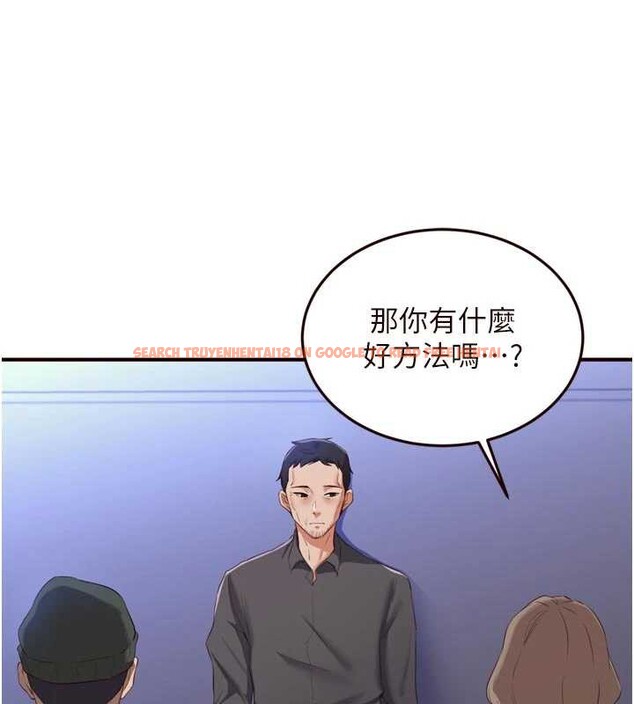 查看漫画熟女自助餐 - 第58話-借用一下她的小穴&hearts; - www.tymanga.com中的3866116图片