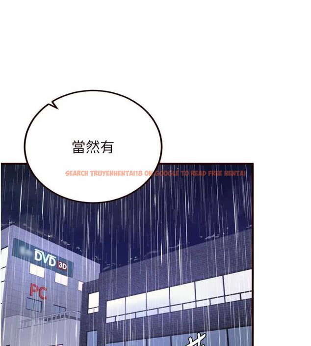 查看漫画熟女自助餐 - 第58話-借用一下她的小穴&hearts; - www.tymanga.com中的3866118图片