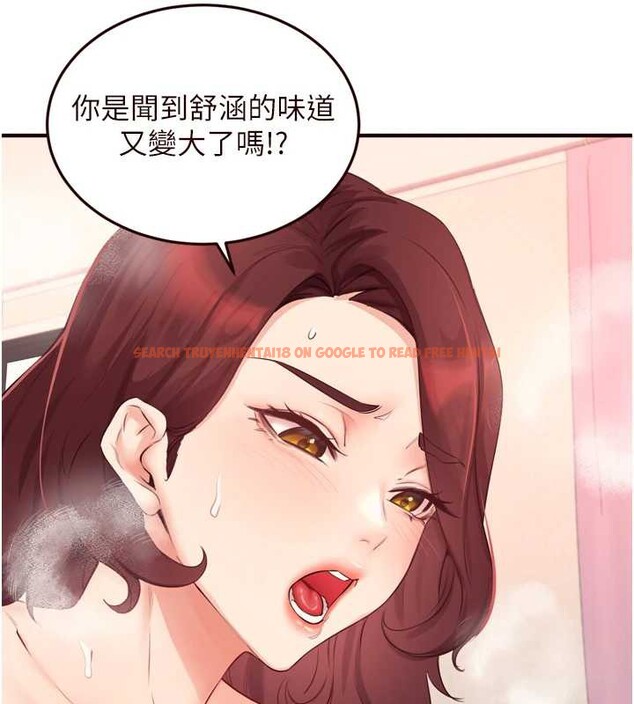 查看漫画熟女自助餐 - 第58話-借用一下她的小穴&hearts; - www.tymanga.com中的3866135图片