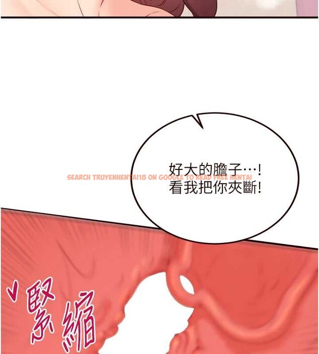 查看漫画熟女自助餐 - 第58話-借用一下她的小穴&hearts; - www.tymanga.com中的3866136图片