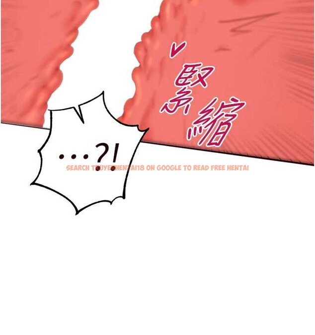 查看漫画熟女自助餐 - 第58話-借用一下她的小穴&hearts; - www.tymanga.com中的3866137图片