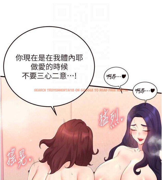 查看漫画熟女自助餐 - 第58話-借用一下她的小穴&hearts; - www.tymanga.com中的3866138图片