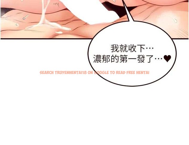 查看漫画熟女自助餐 - 第58話-借用一下她的小穴&hearts; - www.tymanga.com中的3866160图片