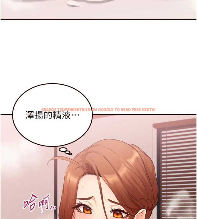 查看漫画熟女自助餐 - 第58話-借用一下她的小穴&hearts; - www.tymanga.com中的3866162图片