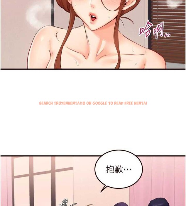 查看漫画熟女自助餐 - 第58話-借用一下她的小穴&hearts; - www.tymanga.com中的3866163图片