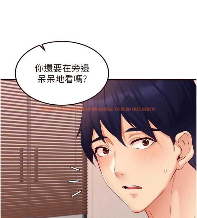 查看漫画熟女自助餐 - 第58話-借用一下她的小穴&hearts; - www.tymanga.com中的3866169图片