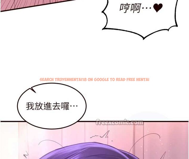 查看漫画熟女自助餐 - 第58話-借用一下她的小穴&hearts; - www.tymanga.com中的3866179图片