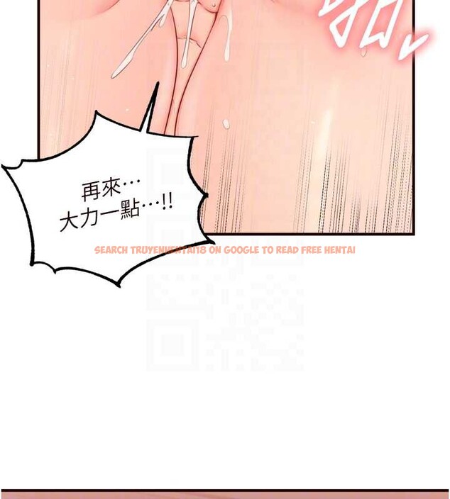 查看漫画熟女自助餐 - 第58話-借用一下她的小穴&hearts; - www.tymanga.com中的3866190图片