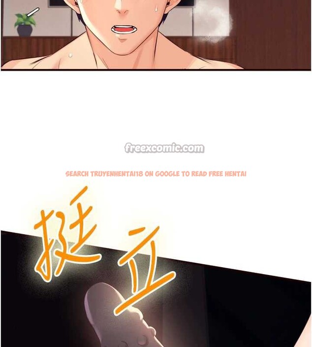 查看漫画熟女自助餐 - 第58話-借用一下她的小穴&hearts; - www.tymanga.com中的3866194图片