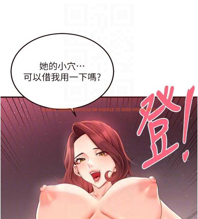 查看漫画熟女自助餐 - 第58話-借用一下她的小穴&hearts; - www.tymanga.com中的3866196图片