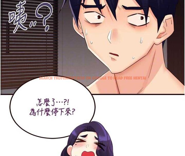 查看漫画熟女自助餐 - 第58話-借用一下她的小穴&hearts; - www.tymanga.com中的3866199图片