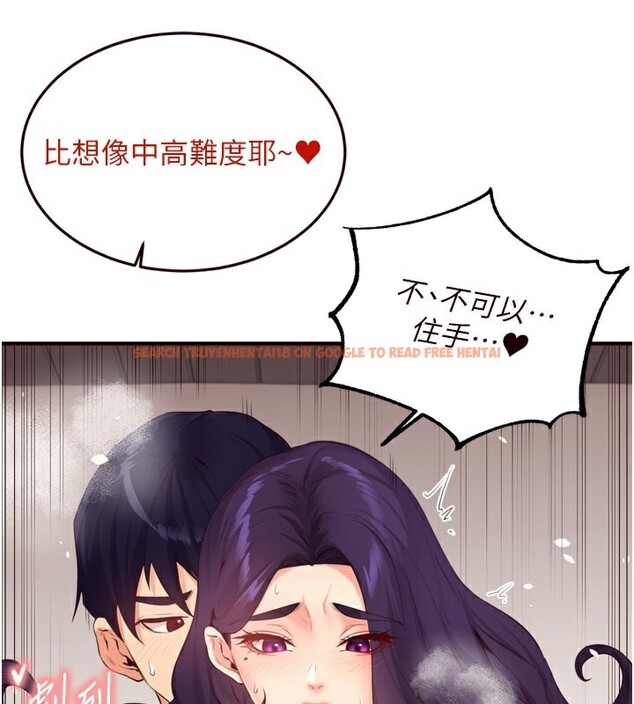 查看漫画熟女自助餐 - 第59話-與阿姨們的性愛馬拉松 - www.tymanga.com中的3890276图片 查看漫画熟女自助餐 - 第59話-與阿姨們的性愛馬拉松 - www.tymanga.com中的3890276图片