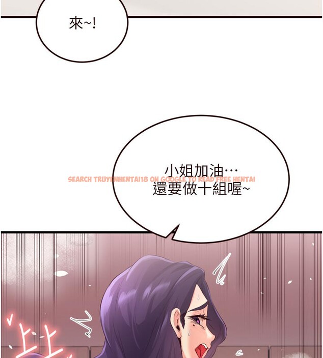 查看漫画熟女自助餐 - 第59話-與阿姨們的性愛馬拉松 - www.tymanga.com中的3890293图片 查看漫画熟女自助餐 - 第59話-與阿姨們的性愛馬拉松 - www.tymanga.com中的3890293图片