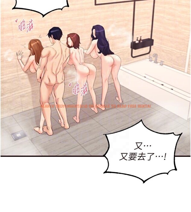 查看漫画熟女自助餐 - 第59話-與阿姨們的性愛馬拉松 - www.tymanga.com中的3890322图片 查看漫画熟女自助餐 - 第59話-與阿姨們的性愛馬拉松 - www.tymanga.com中的3890322图片