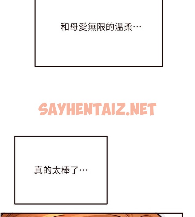 查看漫画熟女自助餐 - 第6話-你的肉棒是我的性幻想♥ - sayhentaiz.net中的2552364图片