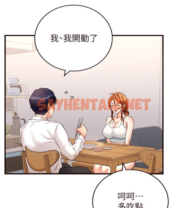 查看漫画熟女自助餐 - 第6話-你的肉棒是我的性幻想♥ - sayhentaiz.net中的2552380图片