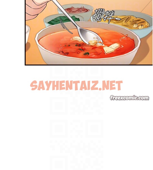 查看漫画熟女自助餐 - 第6話-你的肉棒是我的性幻想♥ - sayhentaiz.net中的2552382图片