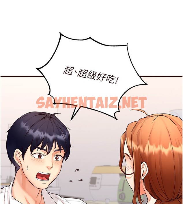 查看漫画熟女自助餐 - 第6話-你的肉棒是我的性幻想♥ - sayhentaiz.net中的2552385图片