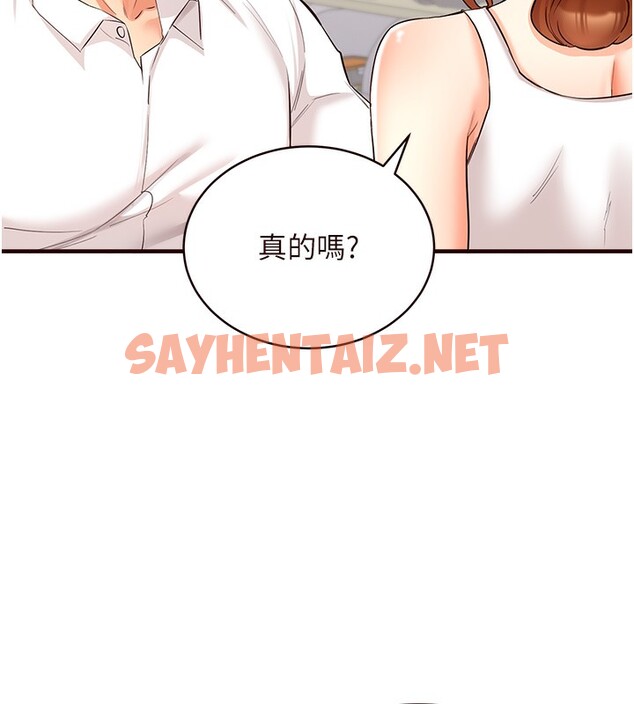 查看漫画熟女自助餐 - 第6話-你的肉棒是我的性幻想♥ - sayhentaiz.net中的2552386图片