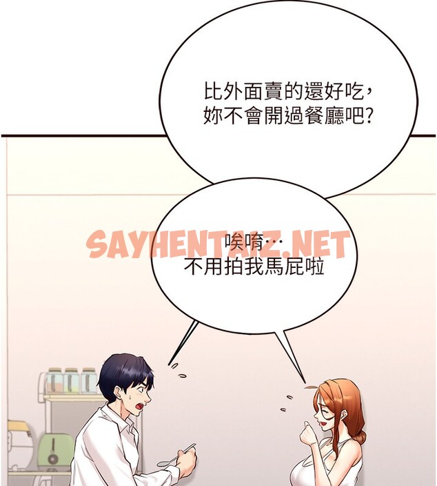 查看漫画熟女自助餐 - 第6話-你的肉棒是我的性幻想♥ - sayhentaiz.net中的2552387图片