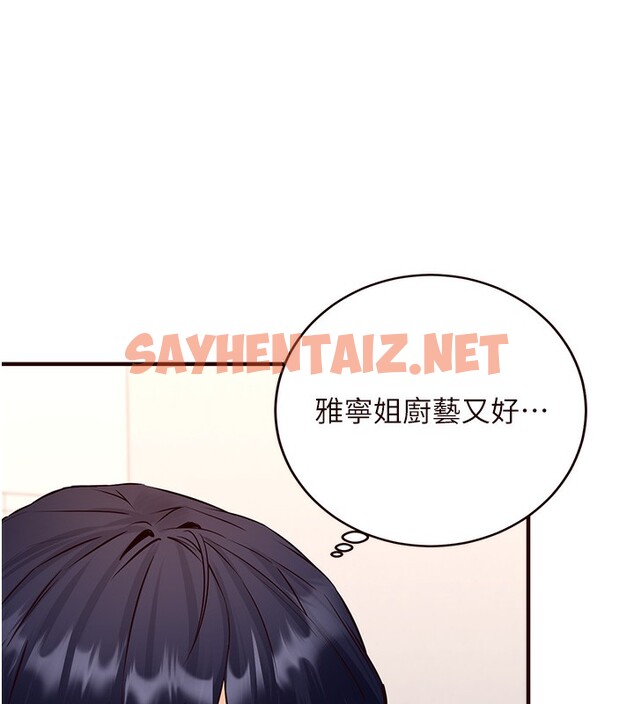 查看漫画熟女自助餐 - 第6話-你的肉棒是我的性幻想♥ - sayhentaiz.net中的2552389图片