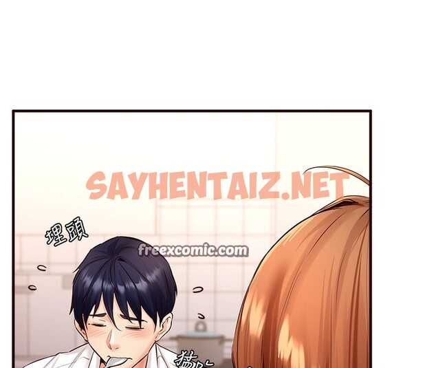 查看漫画熟女自助餐 - 第6話-你的肉棒是我的性幻想♥ - sayhentaiz.net中的2552403图片