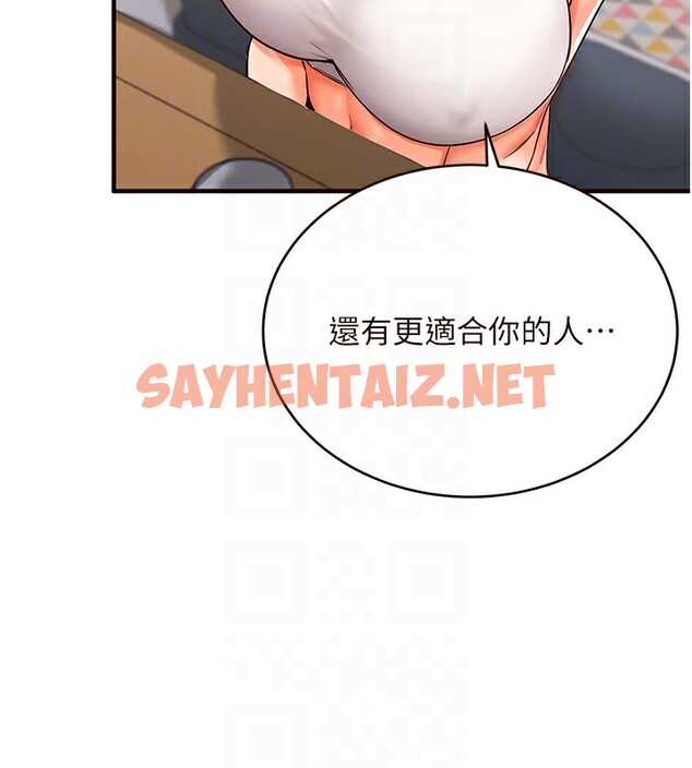 查看漫画熟女自助餐 - 第6話-你的肉棒是我的性幻想♥ - sayhentaiz.net中的2552411图片