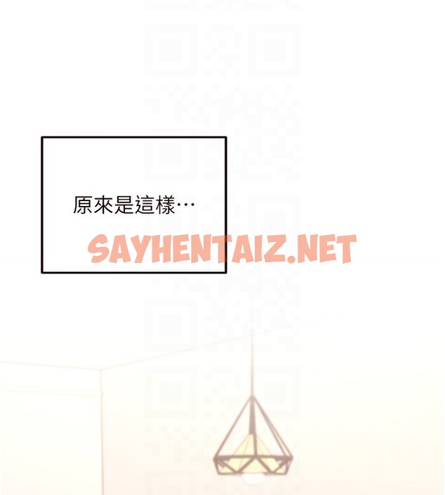 查看漫画熟女自助餐 - 第6話-你的肉棒是我的性幻想♥ - sayhentaiz.net中的2552412图片