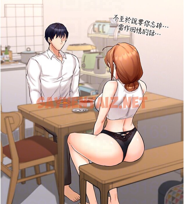 查看漫画熟女自助餐 - 第6話-你的肉棒是我的性幻想♥ - sayhentaiz.net中的2552413图片