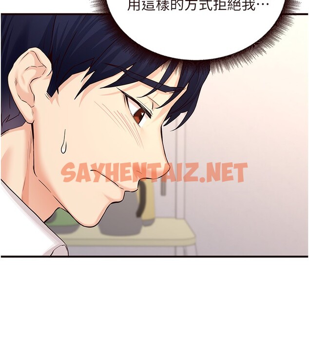 查看漫画熟女自助餐 - 第6話-你的肉棒是我的性幻想♥ - sayhentaiz.net中的2552415图片