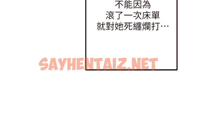 查看漫画熟女自助餐 - 第6話-你的肉棒是我的性幻想♥ - sayhentaiz.net中的2552418图片