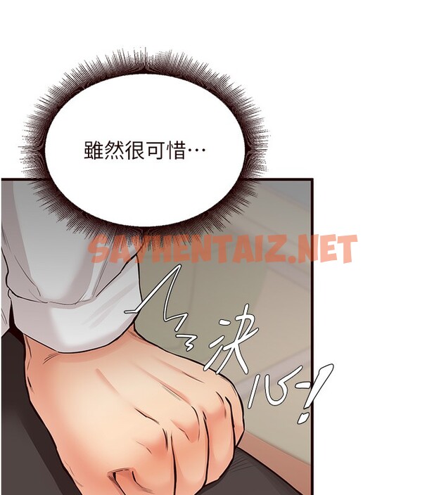 查看漫画熟女自助餐 - 第6話-你的肉棒是我的性幻想♥ - sayhentaiz.net中的2552419图片