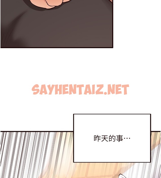 查看漫画熟女自助餐 - 第6話-你的肉棒是我的性幻想♥ - sayhentaiz.net中的2552420图片