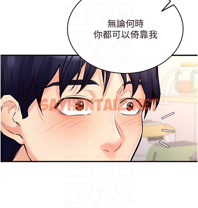 查看漫画熟女自助餐 - 第6話-你的肉棒是我的性幻想♥ - sayhentaiz.net中的2552427图片