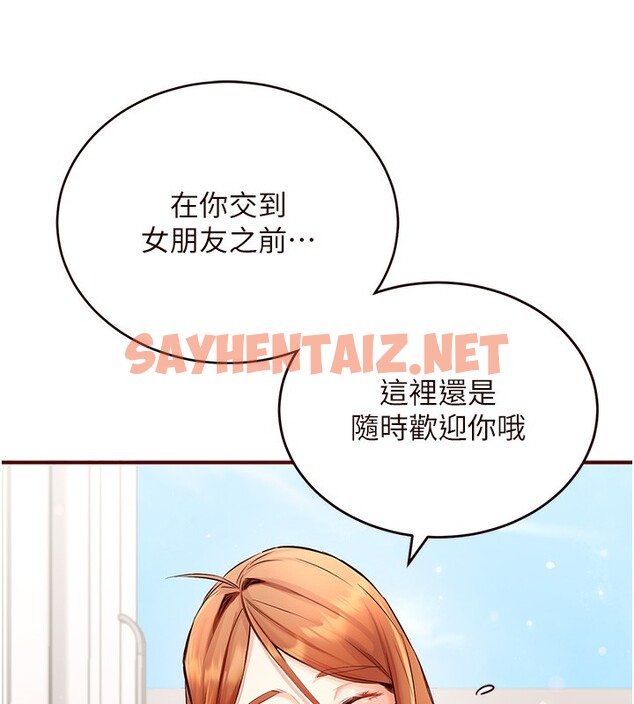 查看漫画熟女自助餐 - 第6話-你的肉棒是我的性幻想♥ - sayhentaiz.net中的2552428图片