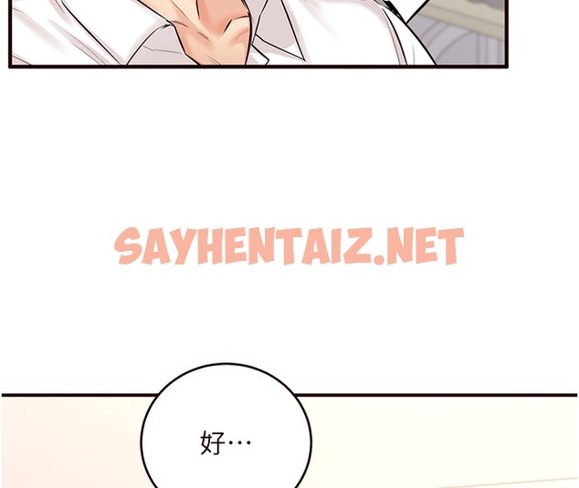 查看漫画熟女自助餐 - 第6話-你的肉棒是我的性幻想♥ - sayhentaiz.net中的2552431图片