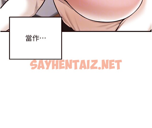 查看漫画熟女自助餐 - 第6話-你的肉棒是我的性幻想♥ - sayhentaiz.net中的2552443图片