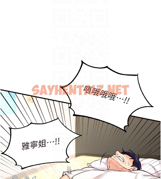 查看漫画熟女自助餐 - 第6話-你的肉棒是我的性幻想♥ - sayhentaiz.net中的2552454图片