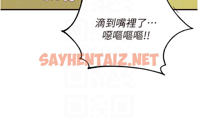 查看漫画熟女自助餐 - 第6話-你的肉棒是我的性幻想♥ - sayhentaiz.net中的2552463图片