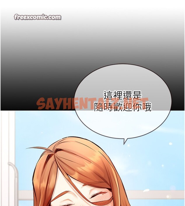 查看漫画熟女自助餐 - 第6話-你的肉棒是我的性幻想♥ - sayhentaiz.net中的2552466图片