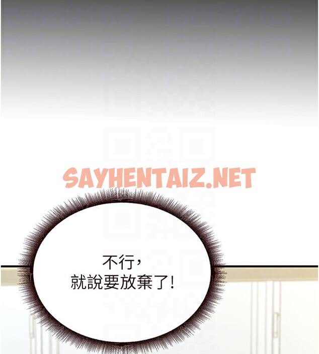 查看漫画熟女自助餐 - 第6話-你的肉棒是我的性幻想♥ - sayhentaiz.net中的2552468图片