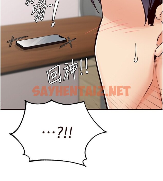 查看漫画熟女自助餐 - 第6話-你的肉棒是我的性幻想♥ - sayhentaiz.net中的2552472图片