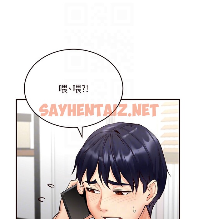 查看漫画熟女自助餐 - 第6話-你的肉棒是我的性幻想♥ - sayhentaiz.net中的2552474图片