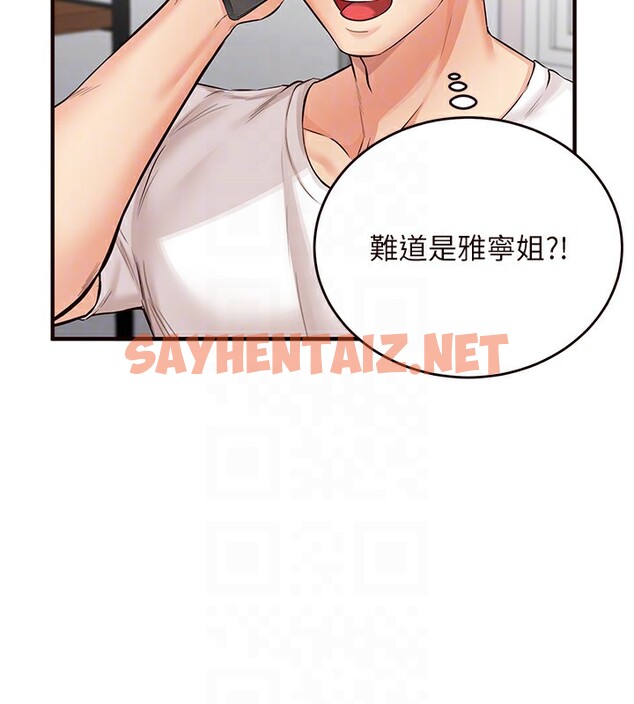 查看漫画熟女自助餐 - 第6話-你的肉棒是我的性幻想♥ - sayhentaiz.net中的2552475图片