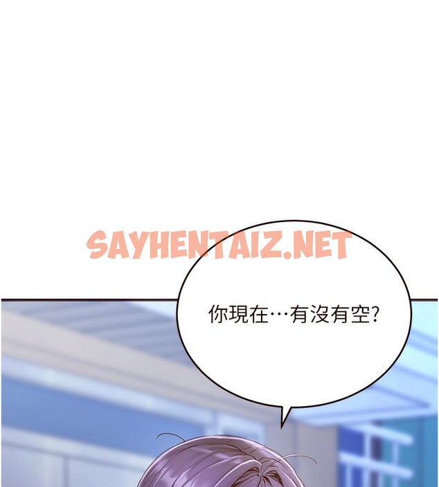 查看漫画熟女自助餐 - 第6話-你的肉棒是我的性幻想♥ - sayhentaiz.net中的2552478图片