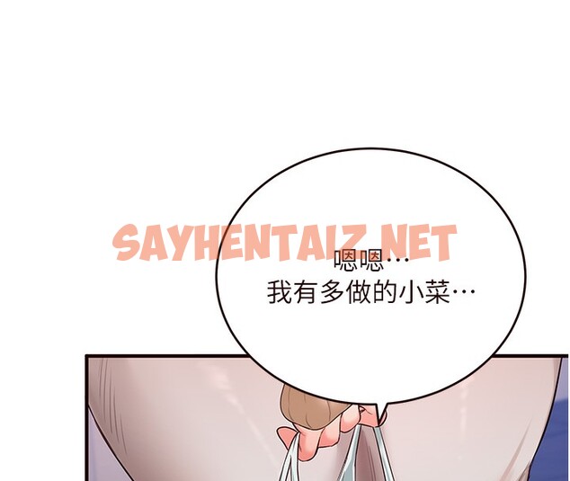 查看漫画熟女自助餐 - 第6話-你的肉棒是我的性幻想♥ - sayhentaiz.net中的2552481图片